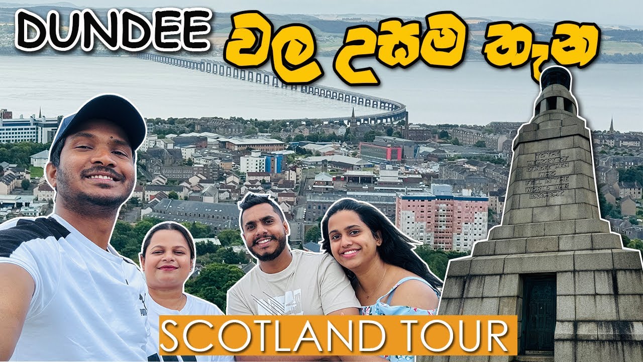 ඩන්ඩි උසම තැනට | Scotland Travel Series Day 3: Discovering Dundee Law with KDU University Friends