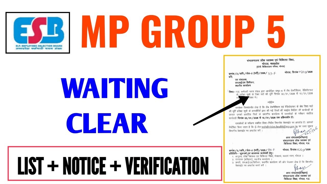 MP GROUP 5 - LATEST UPDATE - NOTICE DOCUMENT VERIFICATION - संचनालय भोपाल - WAITING CLEAR LIST