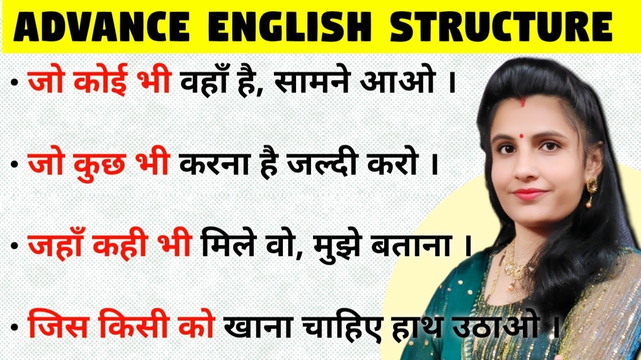 English बोलना सीखो | Advanced English Structures | Day-26 | NSY LEARNING