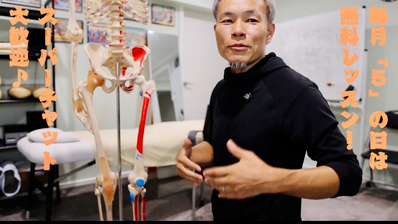 104.　【腰痛撃退回】ツボ押し＆ストレッチで腰痛とサヨナラしよっ！　#公開は10日間限定  #その後はメンバー限定配信  #アーカイブはメンバー特典