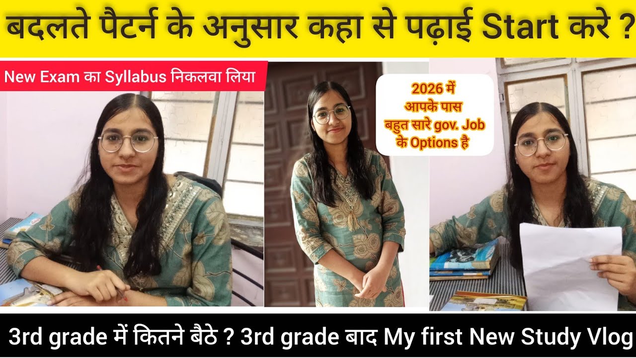 3rd Grade के बाद आगे की रणनीती 