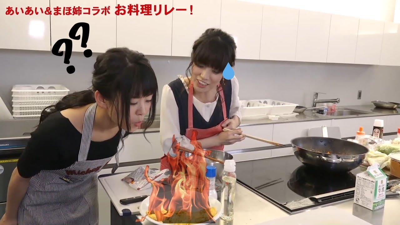HiBiKi StYle #449 - Aiai and Maho-nee's Cooking Relay! (Part 2) (2019-05-10)