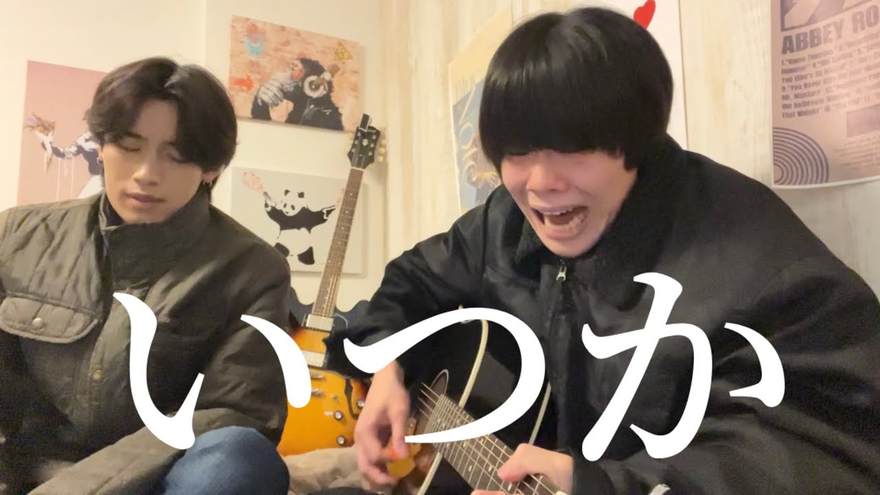 第71話「いつか」を弾き語るヨネ。