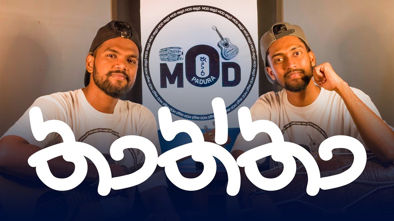 MOD Padura | Thaththa | Jandi Pahata | Deviyan Dutimi Ma | Senehasa puda | Himaleta Wada