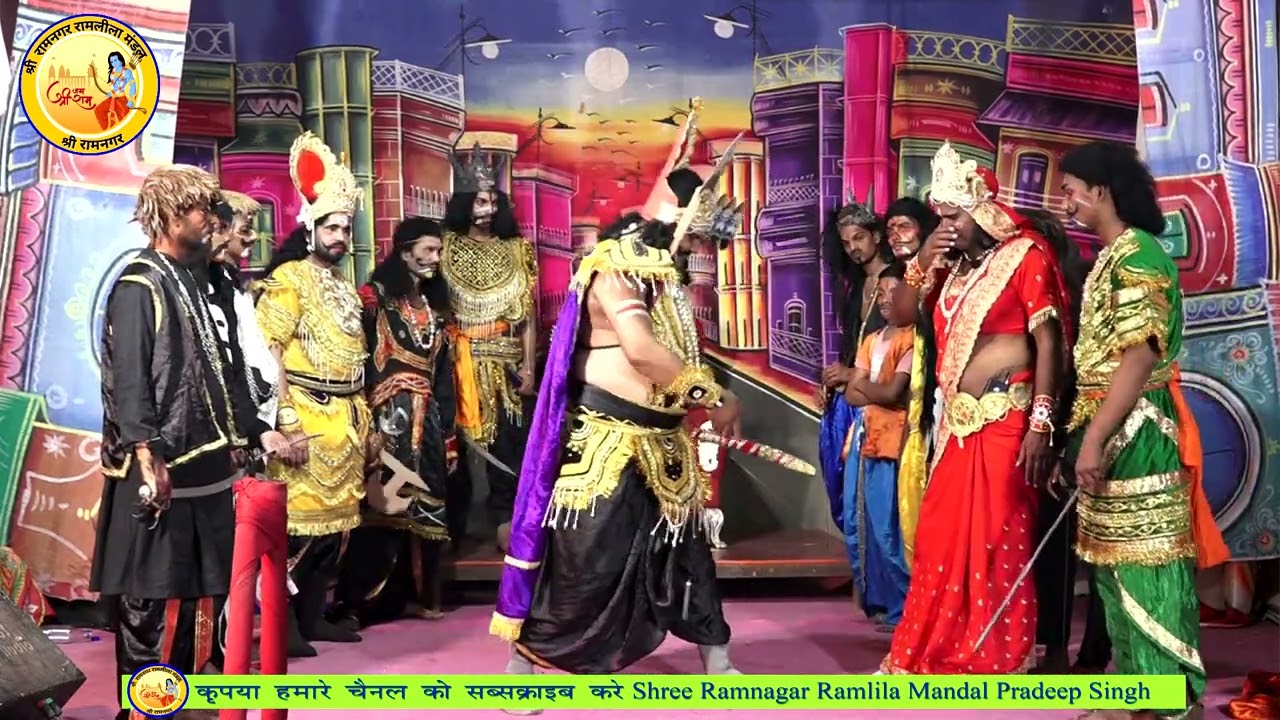 रावण-सुरपुनखा संवाद(2023)#hindu ,#jaishreeram #ramleela