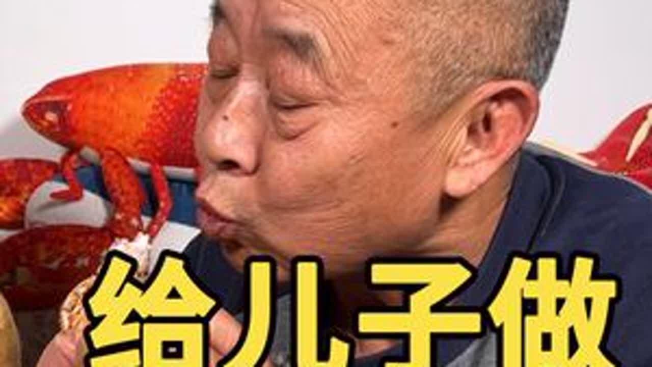 老两口做的海鲜大餐，提前一年给儿子过生日了 #冬日与干净饮食的适配度 #无辣不欢的美食小城