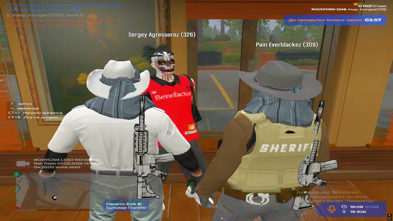 допрос бладса удачный все в одном ( 0:15 Нарушение  1:52 процессуалка  2:47 допрос )