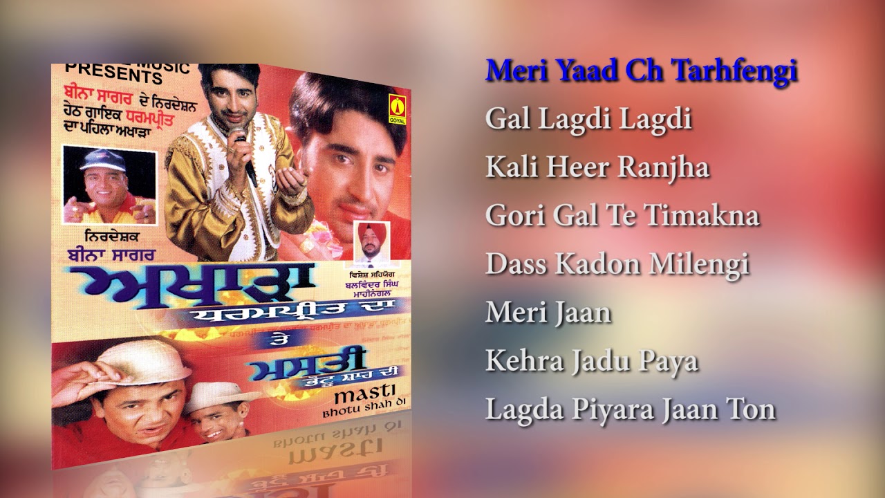 Akharha Dharampreet | Masti Bhotu Shah Di  | Jukebox | Goyal Music