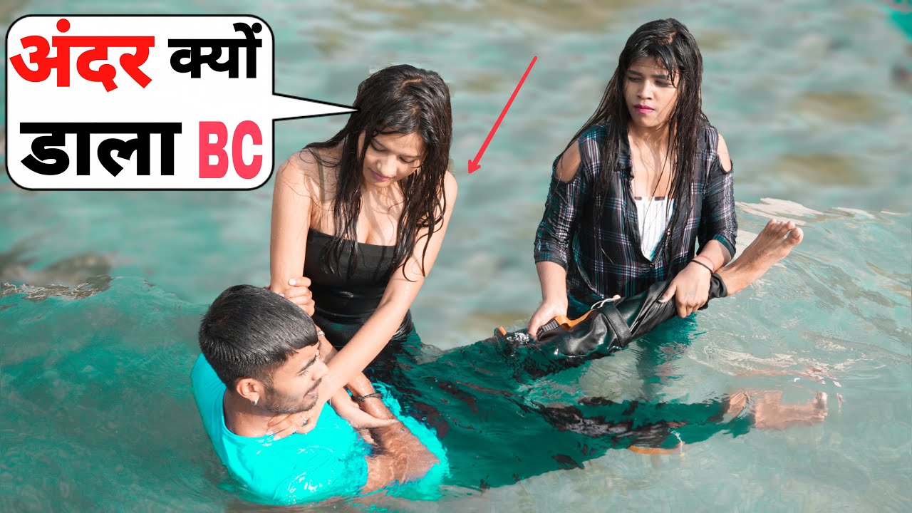 अन्दर क्यों डाला |Gone Wrong|Bharti prank|@Bharti Prank