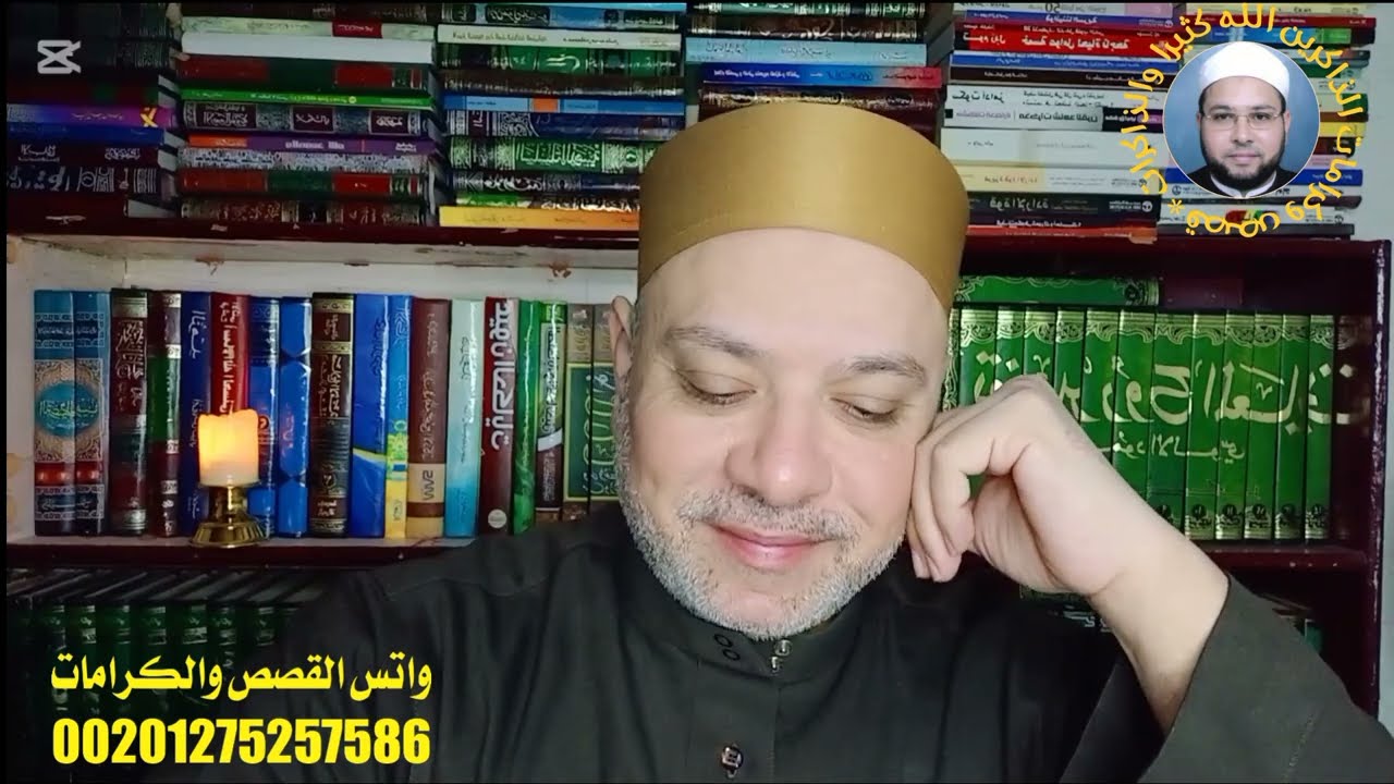 ا/طارق مفاجآت مذهلة مع آية الكرسي🤔ستجلس مع الملوك والرؤساء🧐وستَشفِي من الامراض🤫قصة خارقة للعادة😮