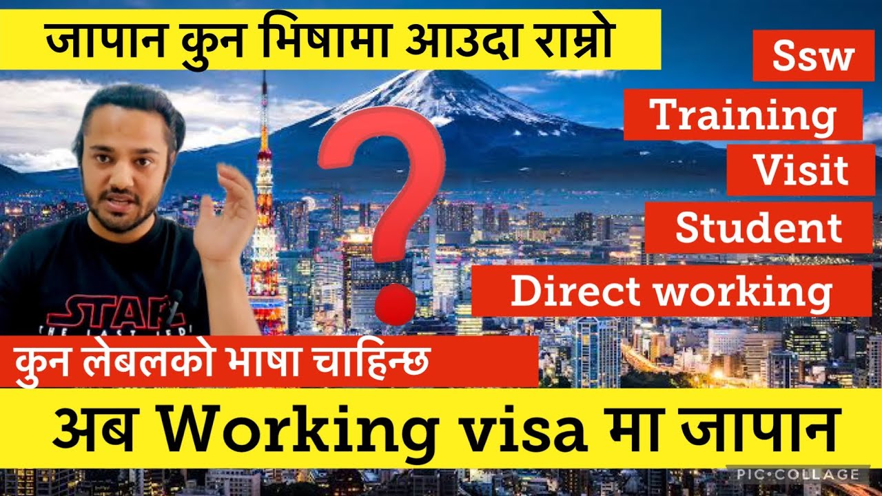 🇯🇵Working visa from nepal to japan//First time applicant japan visa