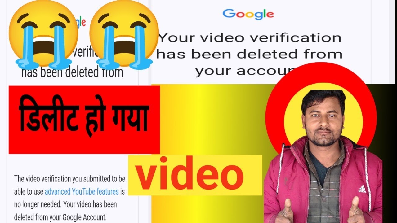 😭Your Video Verification Has Been Delate Form Your Account |😭Your Video Verification Longer Delete 