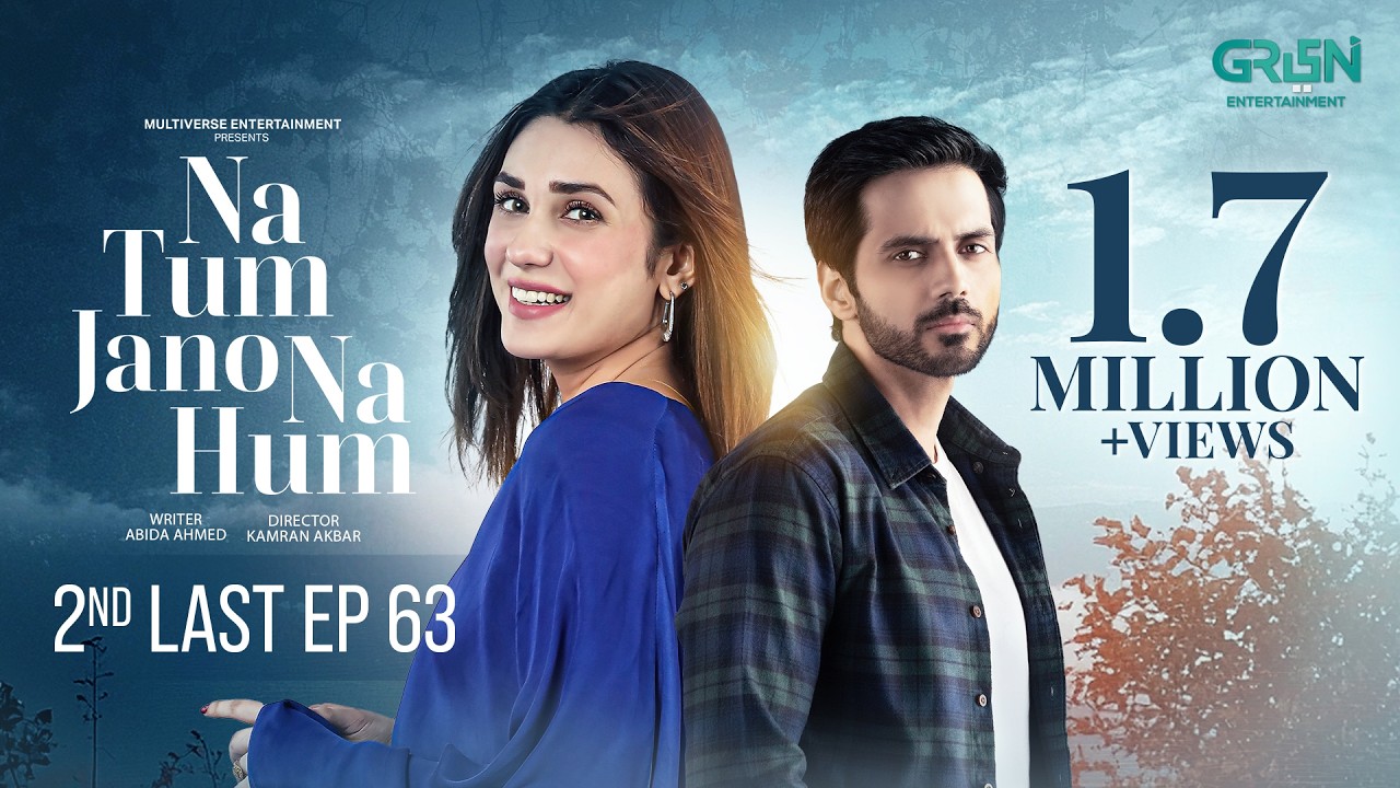Na Tum Jano Na Hum 2nd Last Episode 63 (Subtitle) 27th June 25 | Hassan Khan - Hina Tariq | Green TV