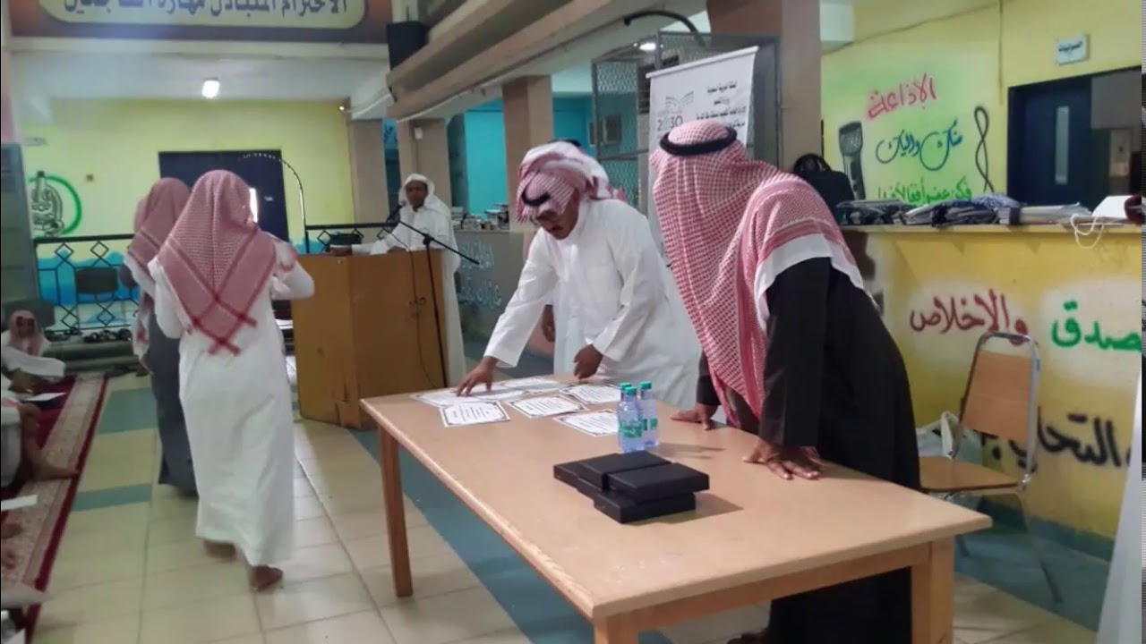 حفل الطلاب المتفوقين في مدرسة شريح القاضي لعام 1439 هـ