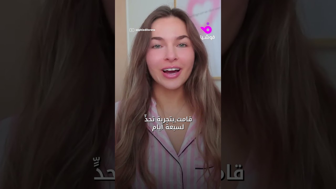 بعد عرض فيكتوريا سيكريت.. هوس الجمال والرشاقة يسيطر على الفتيات