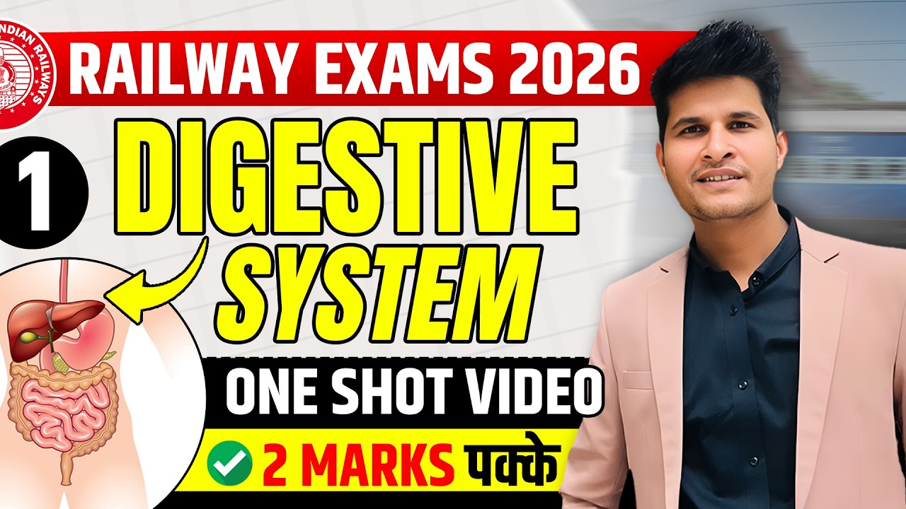 Railway Exams 2026 🔥 DIGESTIVE SYSTEM | One Shot Video