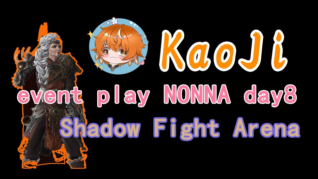 【Shadow Fight Arena】2025.11.21 Play NONNA at event day8！