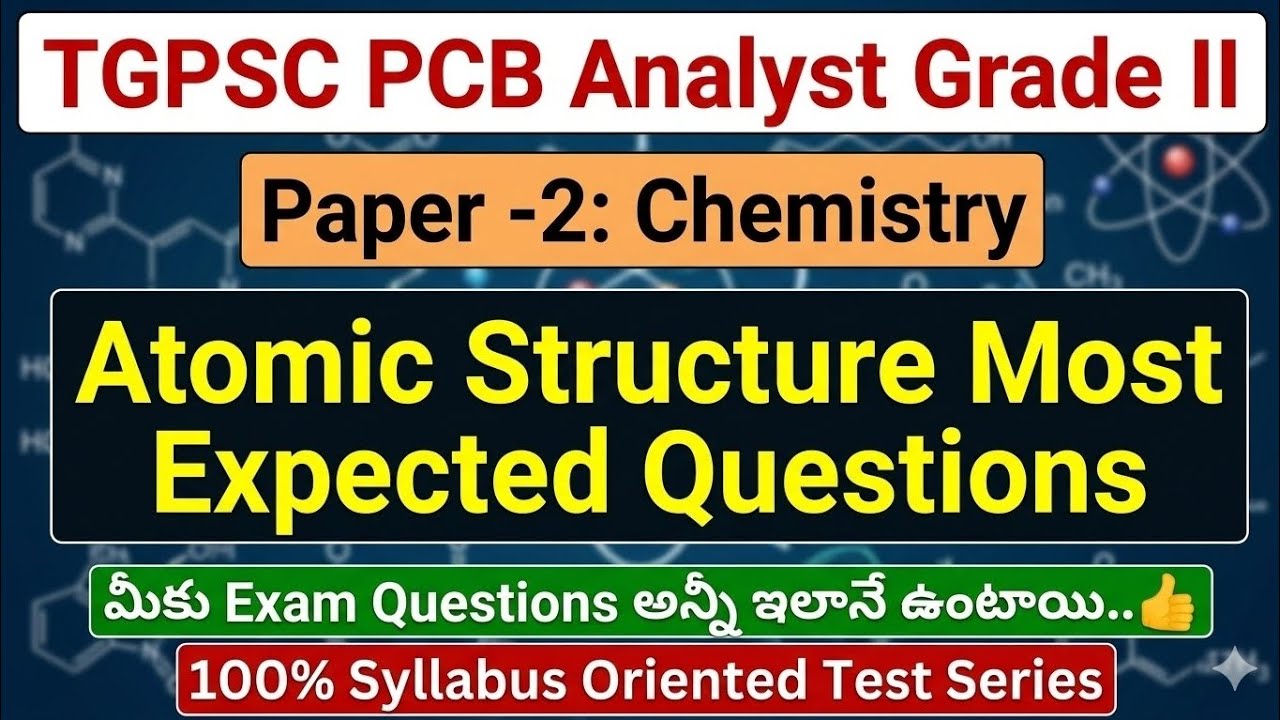 TGPSC PCB Analyst Grade 2: Atomic Structure Most Expected Questions | Don't Miss This Video!
