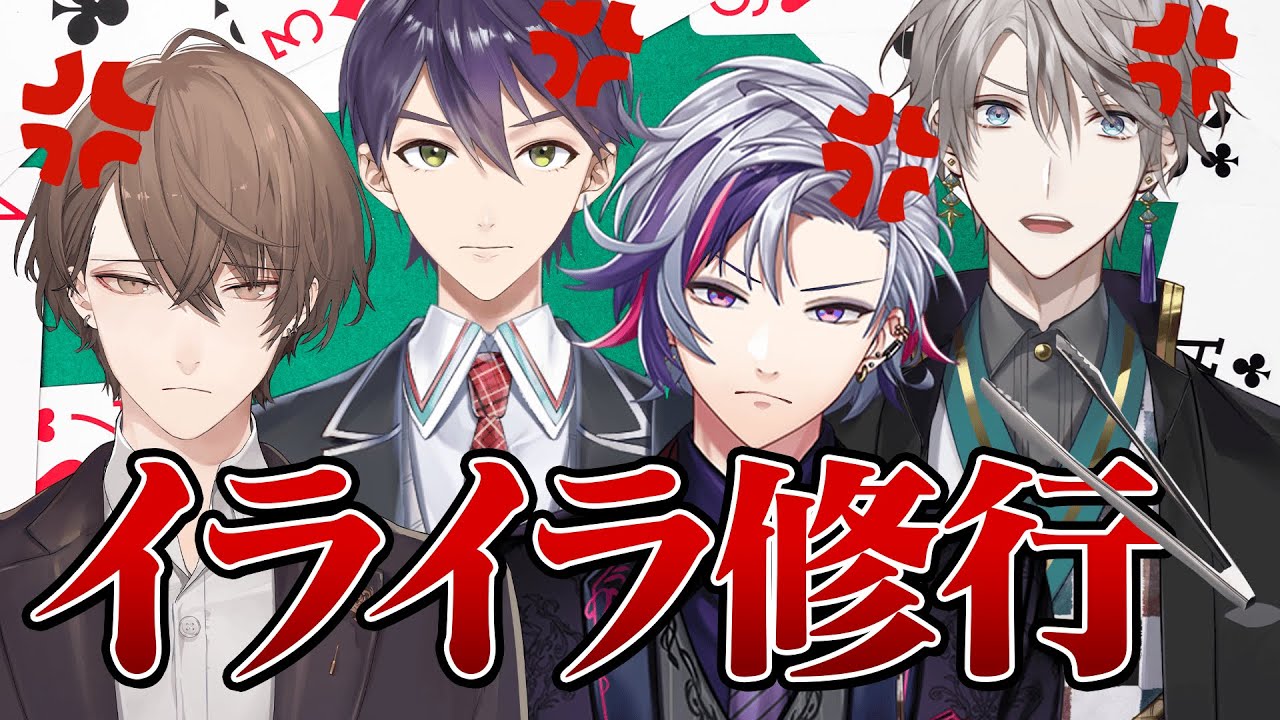 【壊れていく絆】プッツン寸前！？イライラ修行を乗り越えろ！！