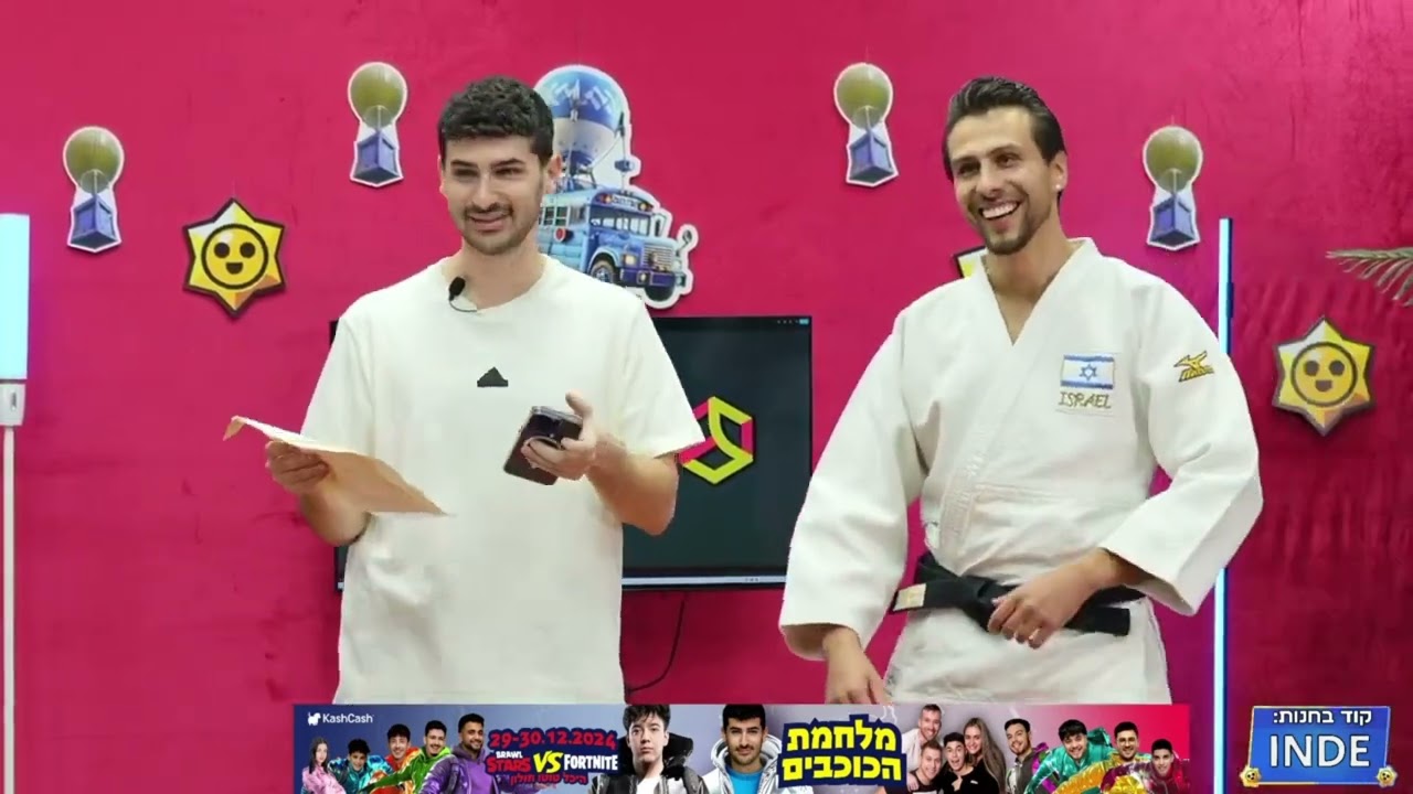 אינדה גיים מארח את הסולטיז והחברים לדו-קרב ג׳ודו