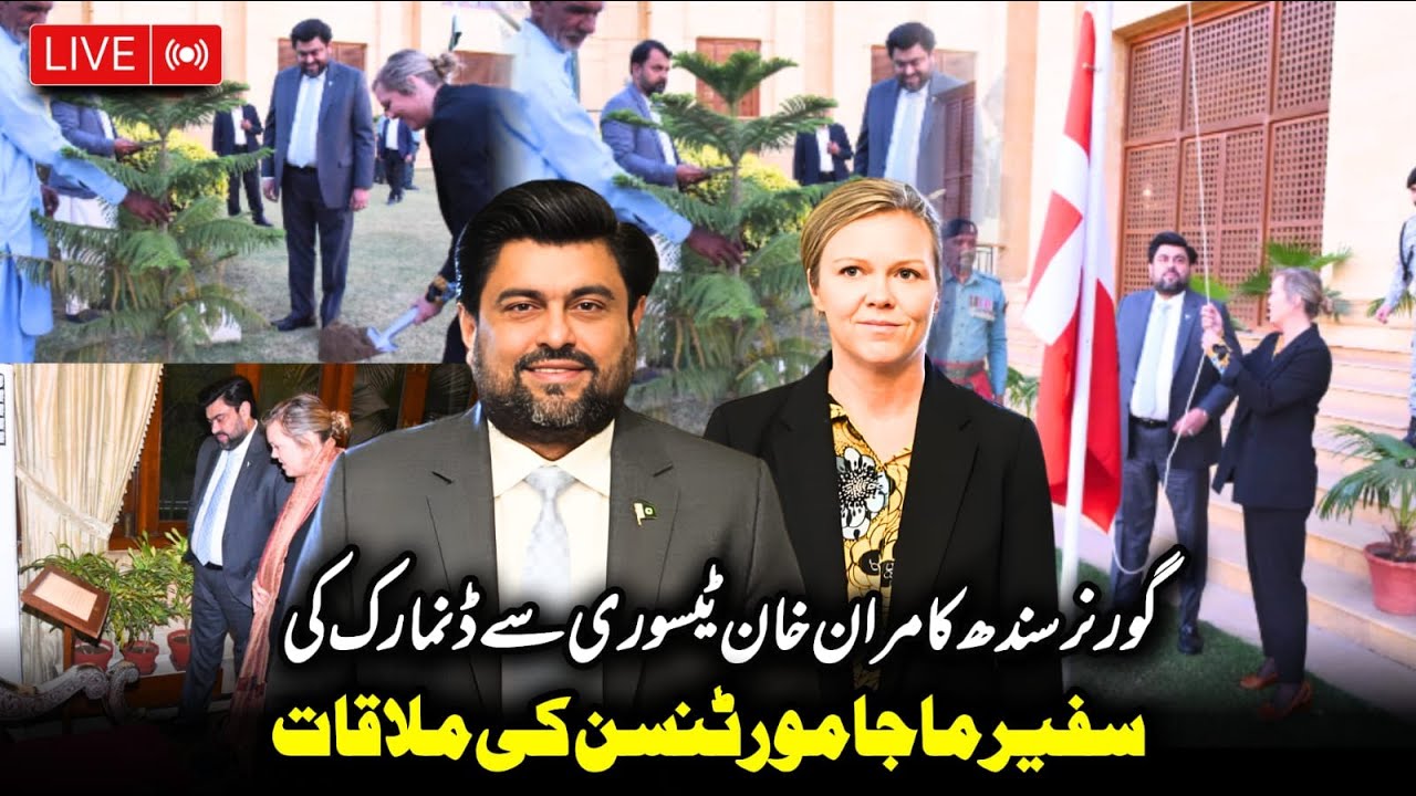 Live🔴| Flag Hosting Of Ambassador  Of Denmark At Governor house | Kamran Tessori