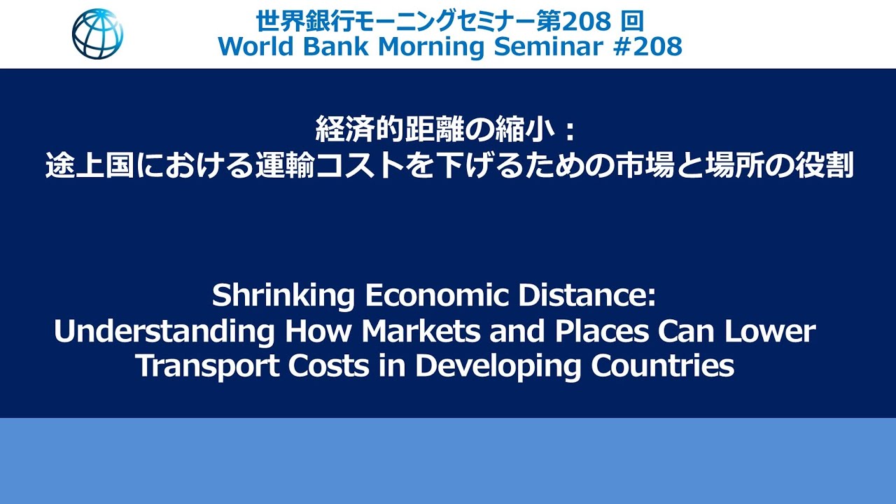 Shrinking Economic Distance: How Markets & Places Can Lower Transport Costs in Developing Countries