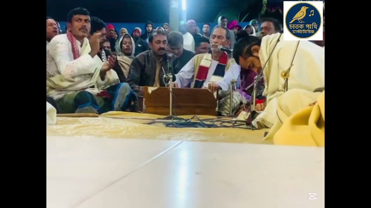 ।। গড়পাড়া পীর বাড়ির শত বছরের পুরনো গান আজ কোথায় পাবো রে আমার নবীজি।। শিল্পীঃ মমিন মন্ডল।। 