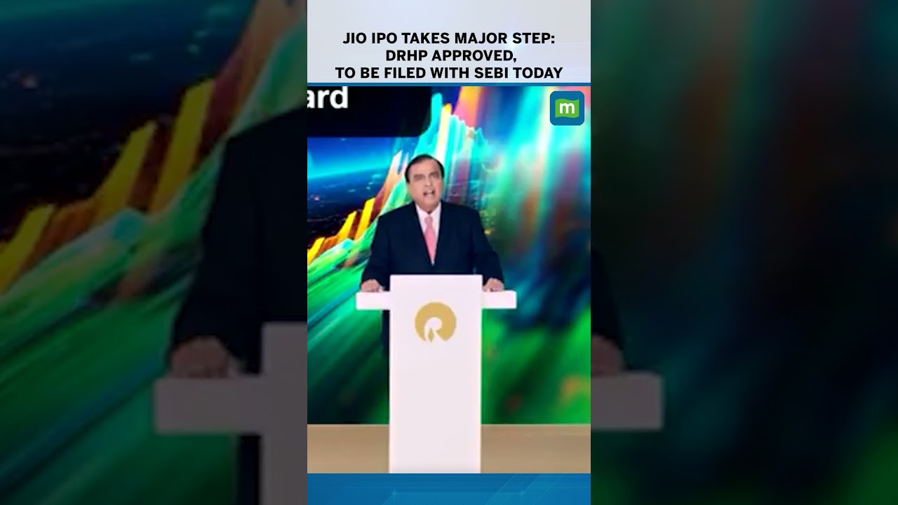 ГОС RIL | IPO Jio делает важный шаг: Амбани сообщил об одобрении проспекта эмиссии и подаче докум...