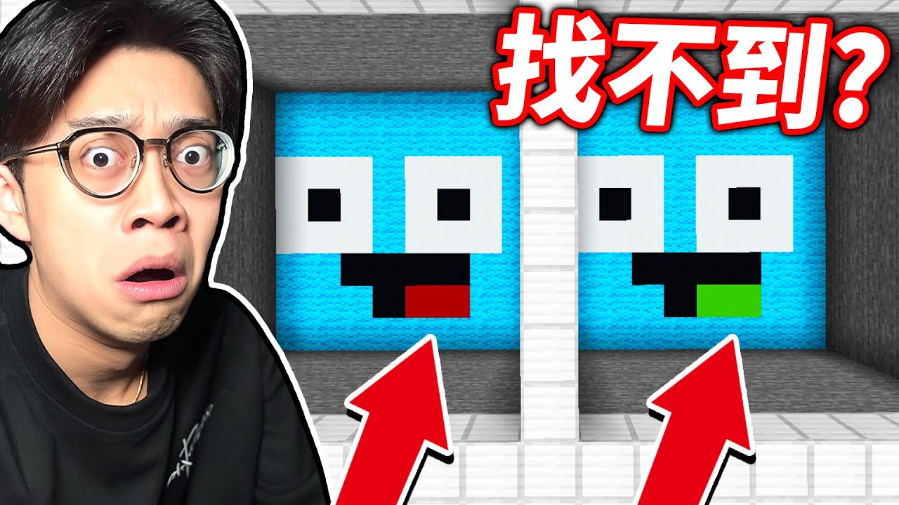 我猜97%的人找不出哪裡不一樣！