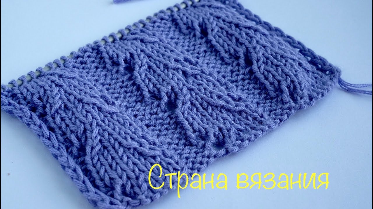 Узоры спицами. Легкий ажурный узор. Light lace pattern.