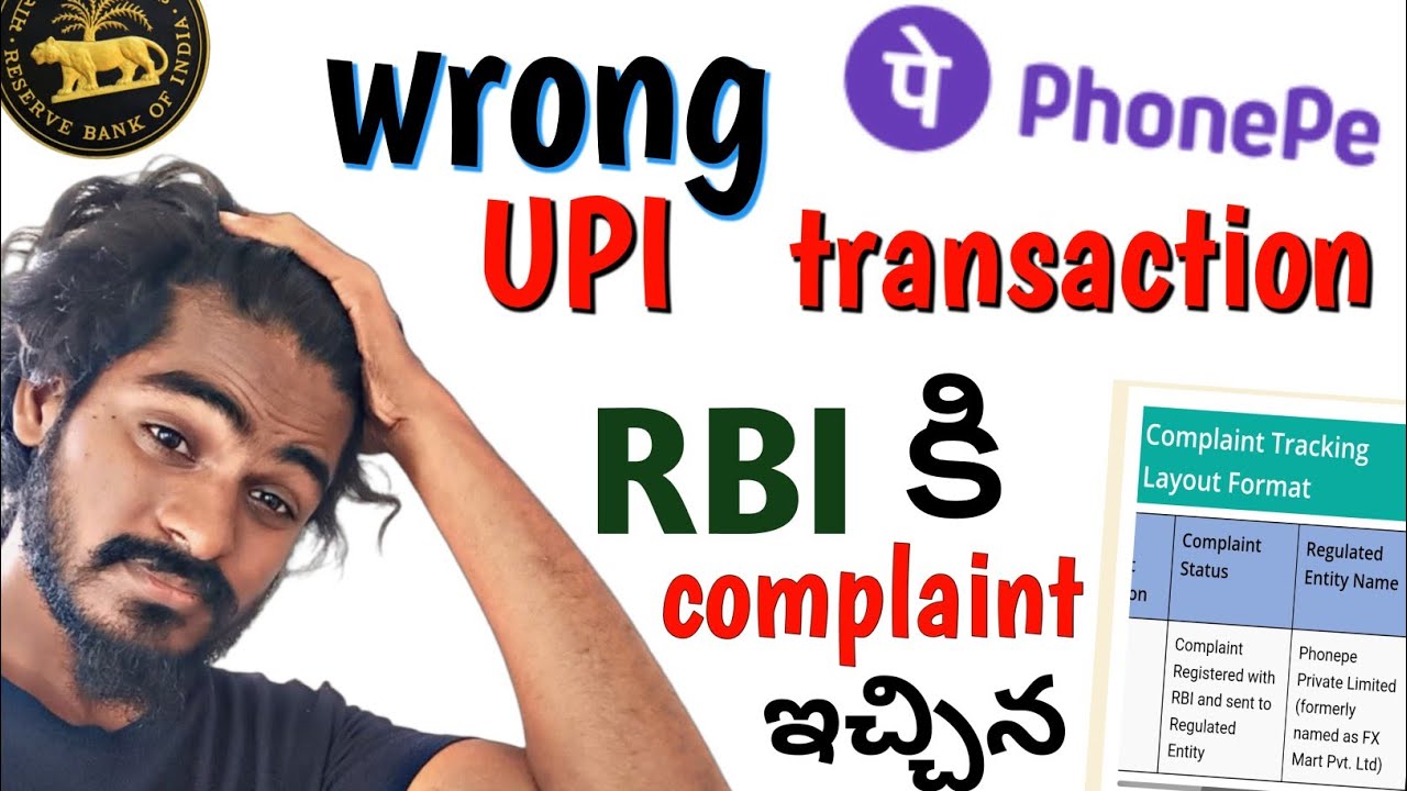 Wrong UPI Transaction 📲😱 | RBI ombudsman complaint online telugu