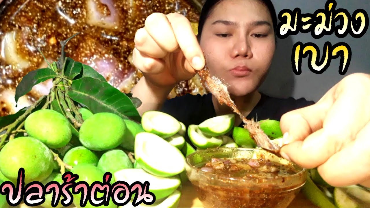 ไอซ์ซี่ กินยั่ว | 