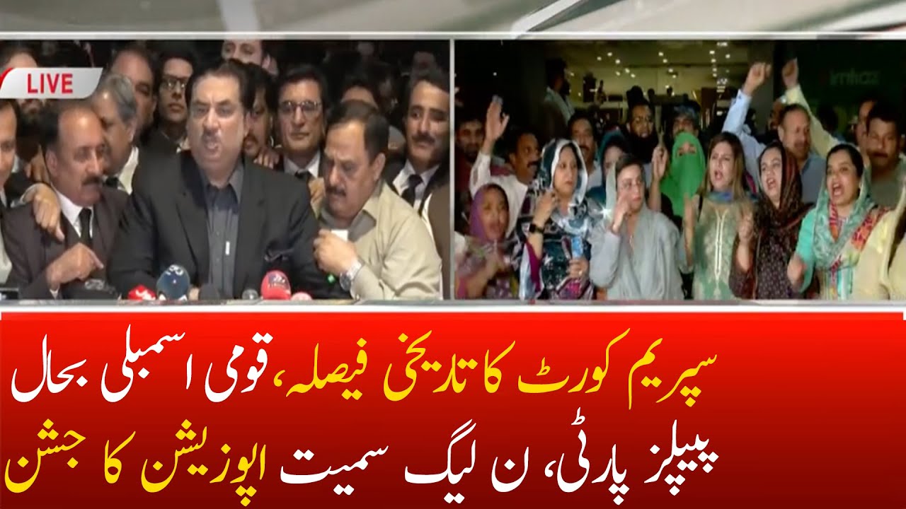Supreme Court's Big Decision to maintain No-Confidence Motion against PM Imran Khan | BREAKING NEWS