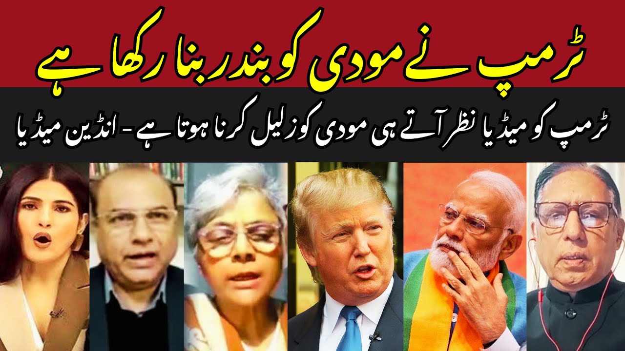Trump is Mocking us and Embracing Pakistan | Trump Tariff War on India | PM Modi | Asim Munir | PAF
