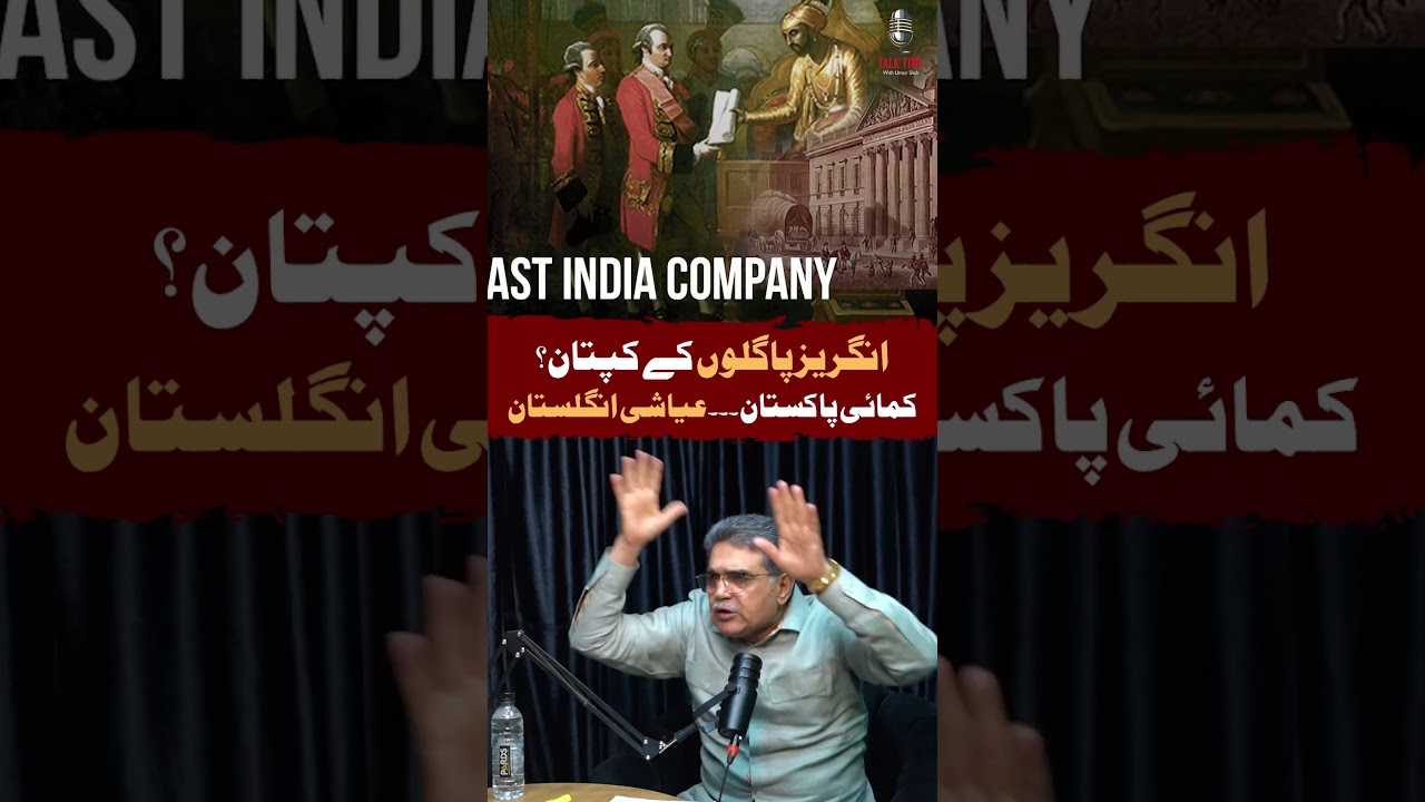 Why Pakistan Struggles While Others Profit? | Shocking Reality by Abuzar Shad #pakistan