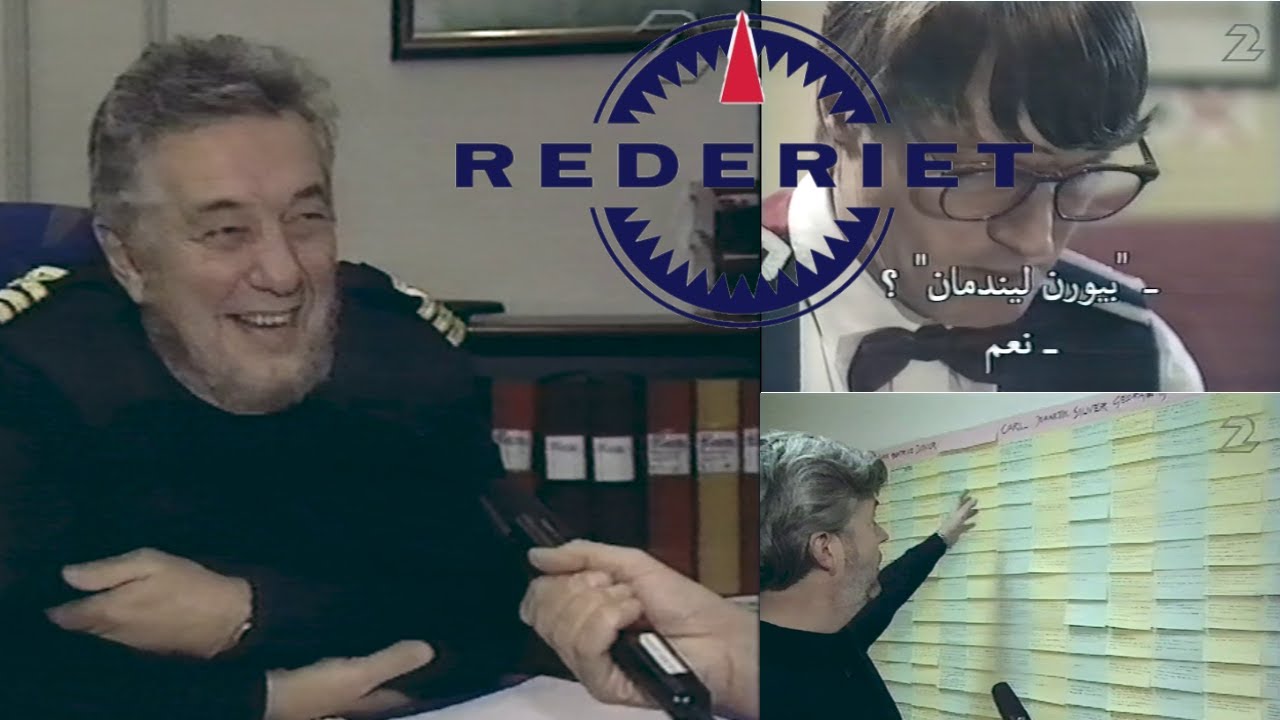 Nöjesrevyn - Rederiet-reportage (SVT 1995)