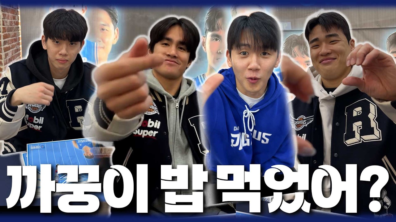 [#옾더코트] 여러분 저 됐어요!! 드디어 까꿍이 만나게 됐어요!! | 으뜸병원 팬사인회🏥