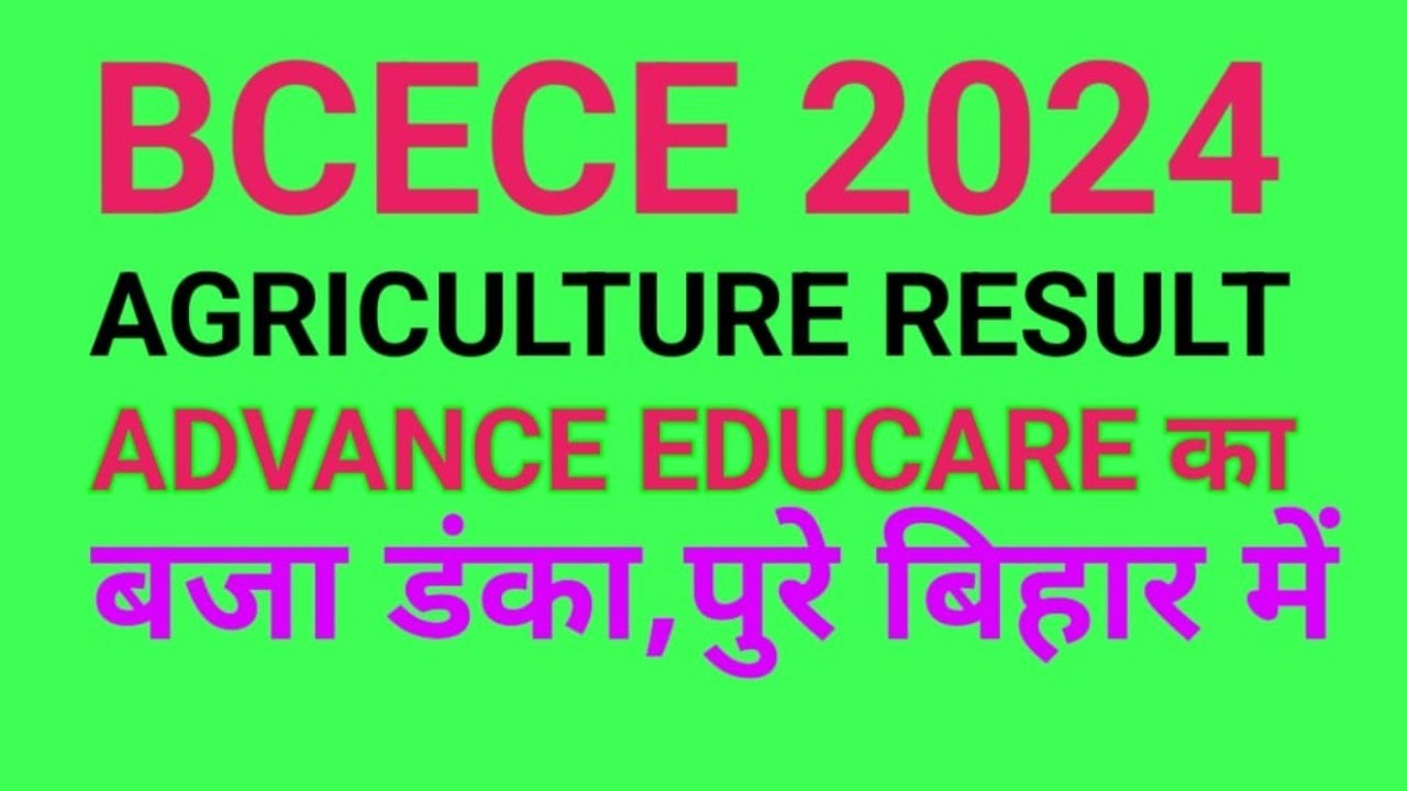 BCECE  RESULT 2024  OUT / AGRICULTURE , HORTICULTURE ,FORESTRY / ALL BIHAR ME TAHALKA , HANGAWAN