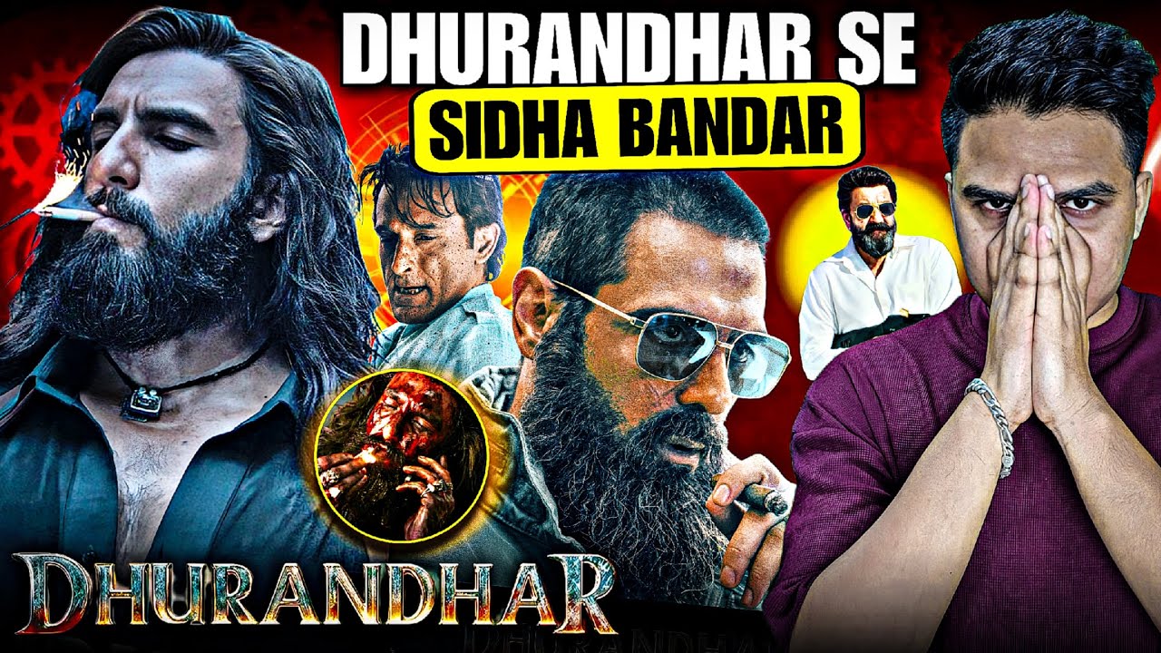 Dhurandhar Movie Review | Suraj Kumar