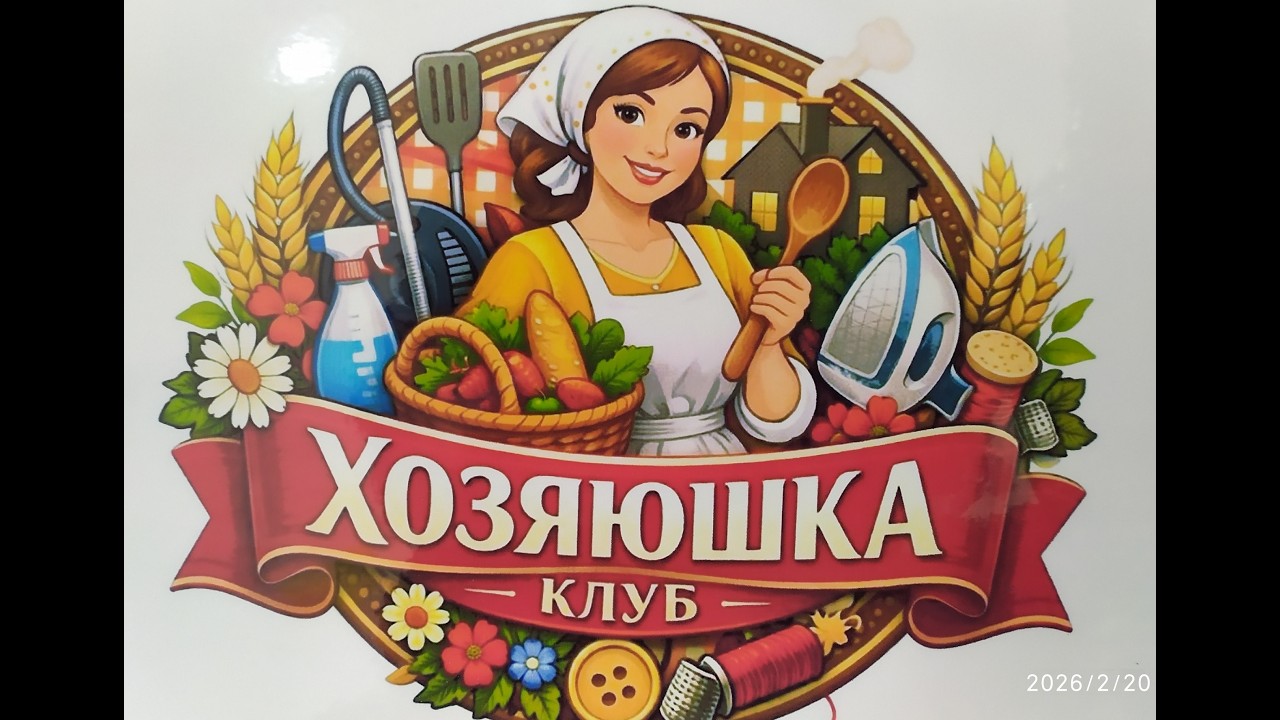 Клуб 