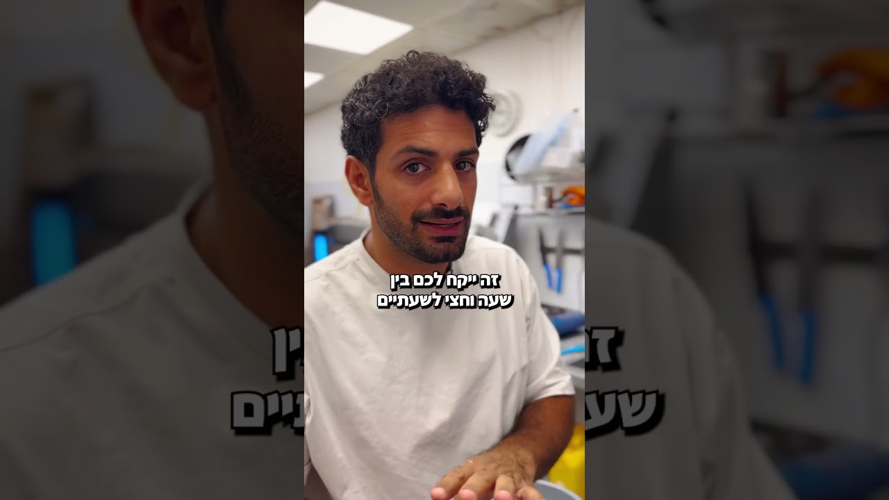 קיגל ירושלמי! #ברכתמשה #food #ארוחתערב #מדיהפקטורי #cooking #foodie #מתכון