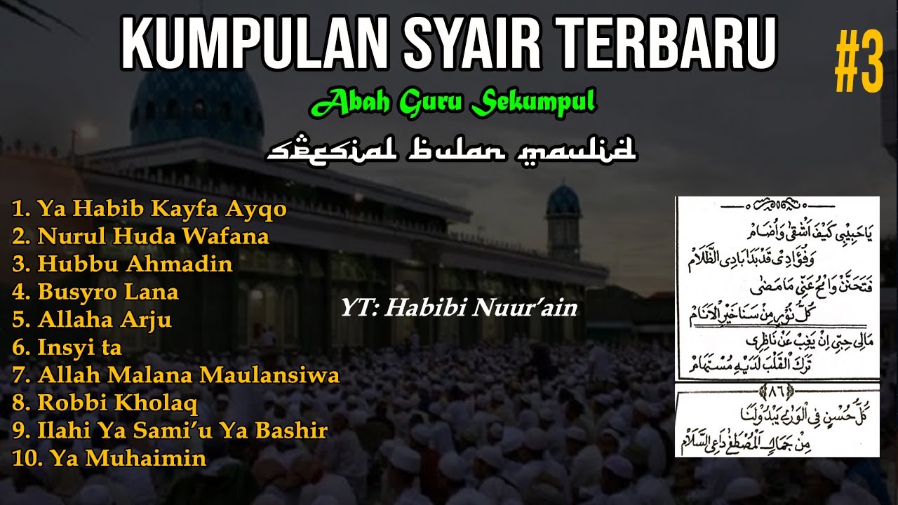 SPESIAL SYAIR MAULID‼️ - Kumpulan Syair Sekumpul Part 3