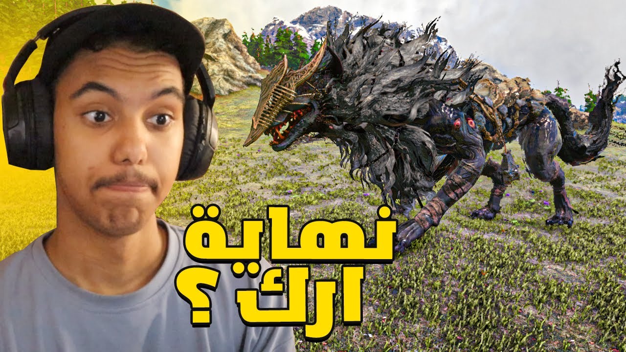 ارك ابيس #30 : نهاية ارك🥺؟! | ARK ABYSS
