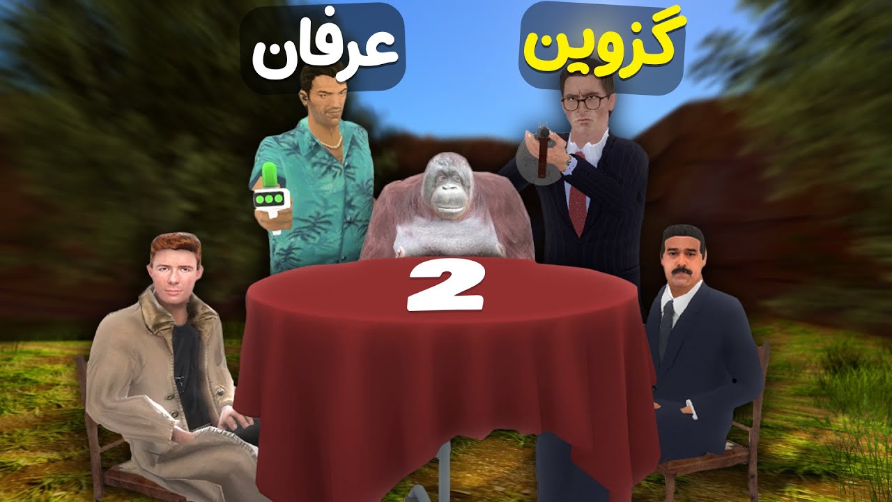 گریز مود تو زمان سفر کردیم قسمت دوم (آخر)😂|| Garry's Mod