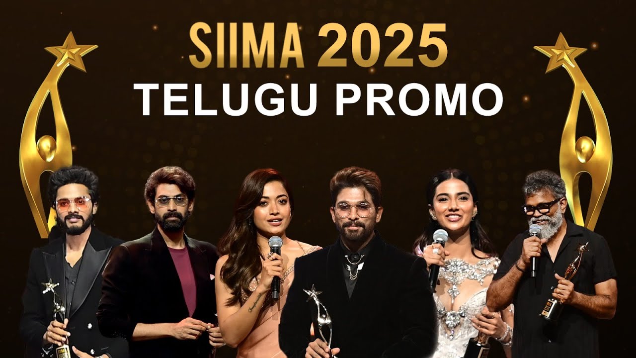 Промо-акция SIIMA 2025 на телугу уже доступна | Аллу Арджун, Рашмика, Сукумар | Грандиозный празд...