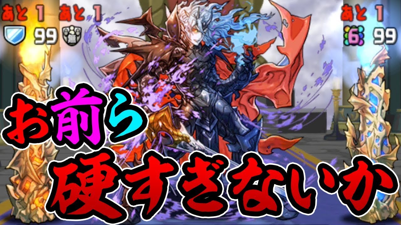 【壊滅級】HPがぶっ飛んでるジル＝レガート降臨に初見で挑戦！【パズドラ】