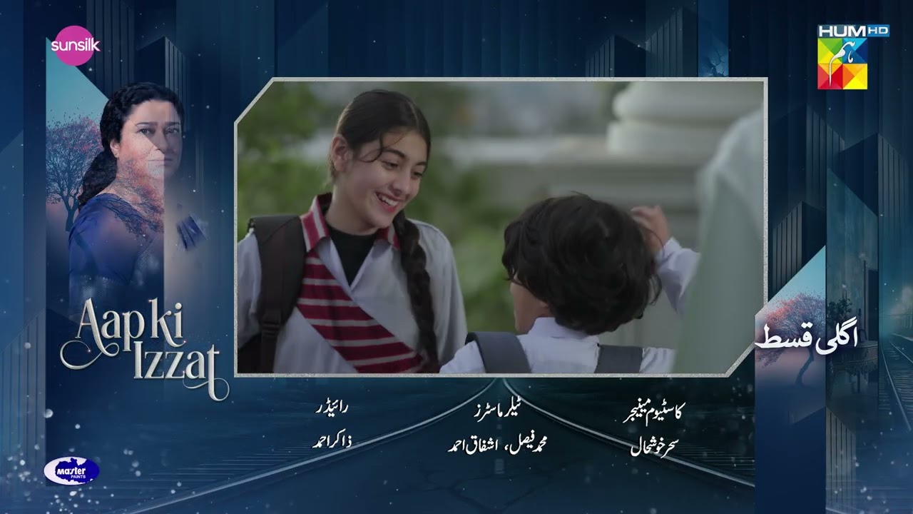 Aap Ki Izzat - Episode 03 Teaser | 18th July 2026  [ Urwa Hocane & Ahsan Khan ]