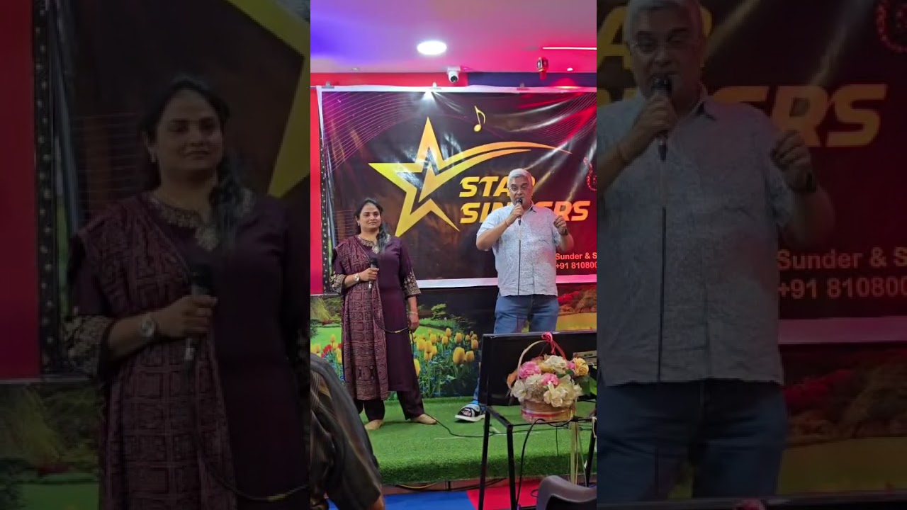 O meri Soni meri tamanna cover song by Rajesh and Shilpa 