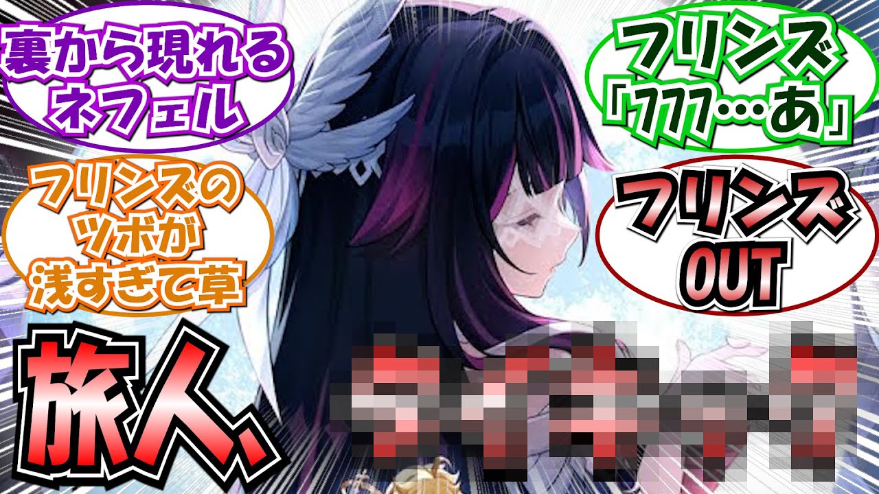 【原神】「キミにお手紙でこの思いを伝えたいと思う」に対する反応集