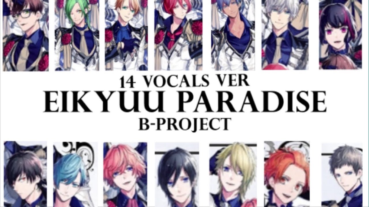 B-Project - Eikyuu Paradise(Romaji,Kanji,English) Full Lyrics
